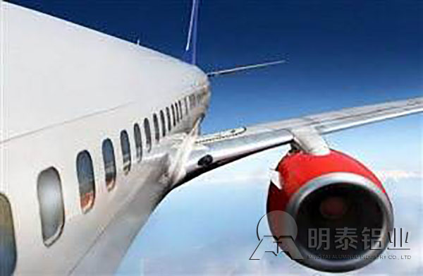 7075左手视频APP免费观看用於飛機桁條