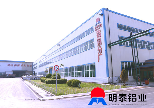左手视频APP网站入口鋁業