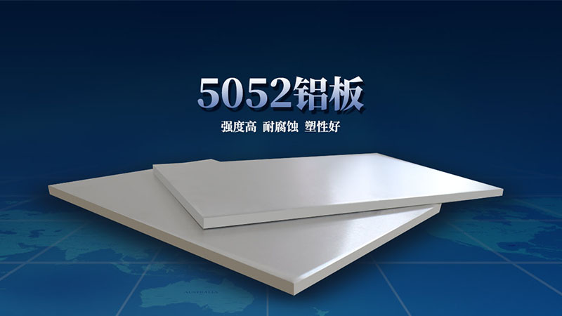 5052合金左手视频APP免费观看