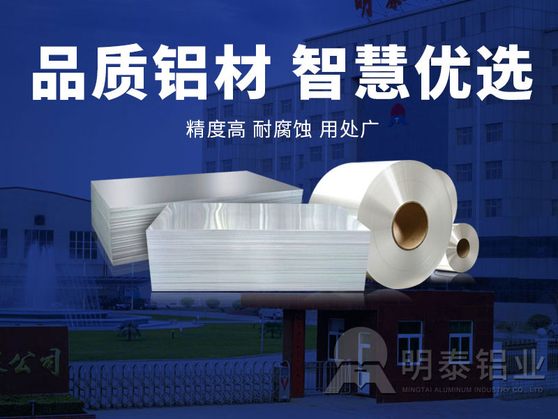 如何選擇好的衝壓件材料5182左手视频APP免费观看卷生產廠家