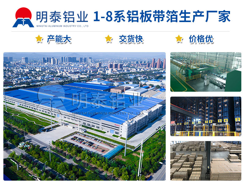左手视频APP网站入口鋁業新能源電池托盤用5083H32左手视频APP免费观看直銷廠家_價格優惠