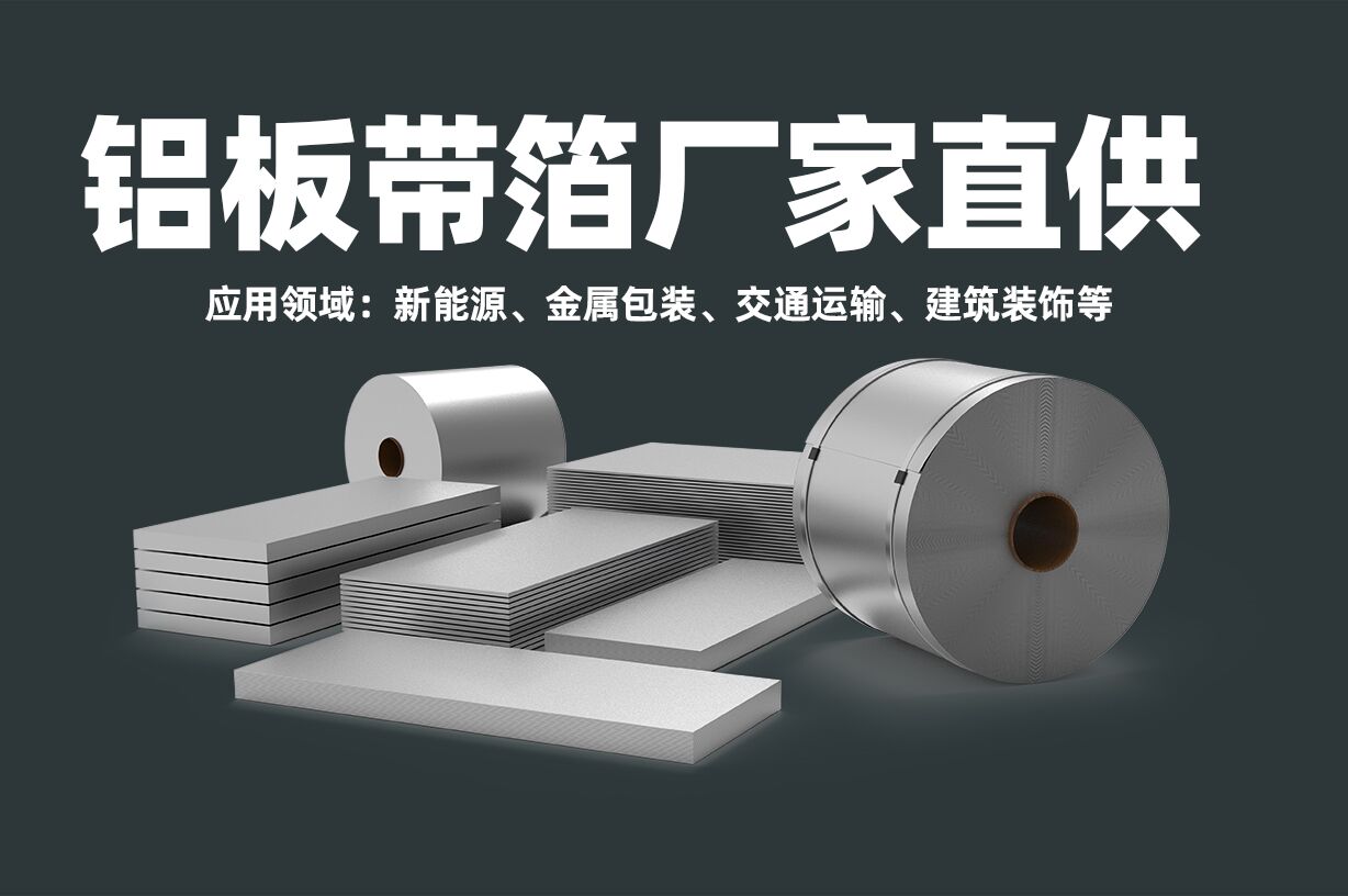 左手视频APP免费观看帶箔廠家直供