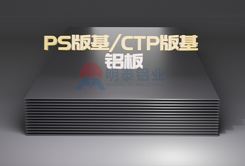 PS版基/CTP版基左手视频APP免费观看