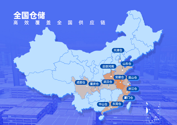左手视频APP网站入口鋁業原廠質保倉庫現貨直發